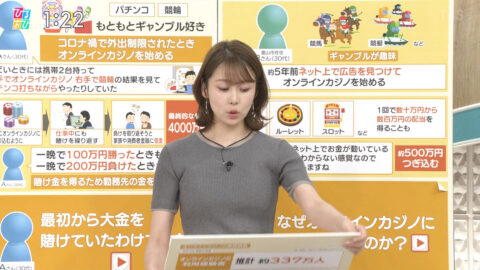 良原安美_ひるおび_20250624_003