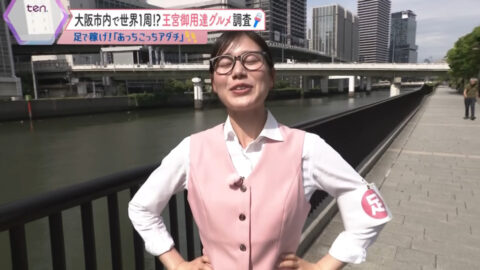 足立夏保_かんさい情報ネットten_20250619_001