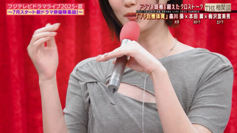 本田翼_フジテレビドラマライブ2025・夏_20250705_010
