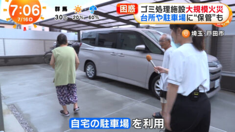 高崎春_めざましテレビ_20250716_025