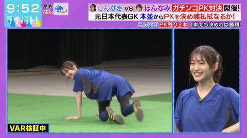小島凪紗_ラヴィット!_20250625_024