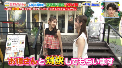 榎本ゆいな・長谷川美月_王様のブランチ_20250719_037