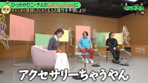 三谷紬_永野&くるまのひっかかりニーチェ_20250702_017