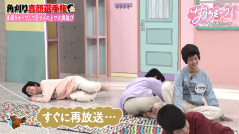櫻坂46_サクラミーツ_20250626_023
