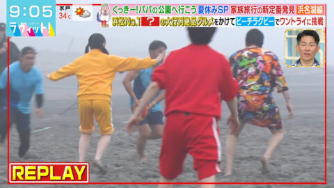 菅田愛貴_ラヴィット!_20250718_028