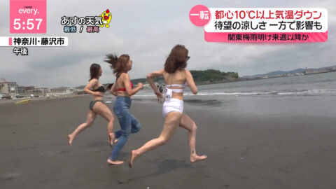 一般_news every_20250711_015