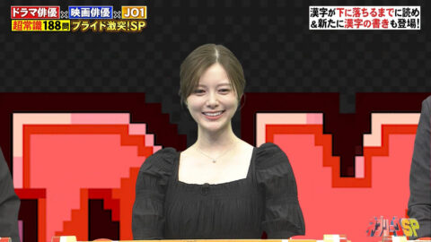 白石麻衣_ネプリーグ_20250707_009