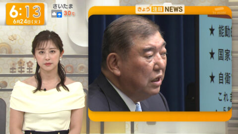 斎藤ちはる_グッド!モーニング_20250624_010