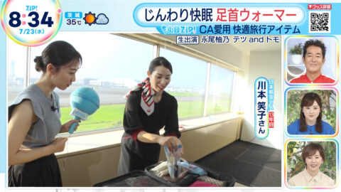 杉原凜_ZIP!_20250723_042