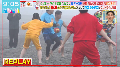 菅田愛貴_ラヴィット!_20250718_023
