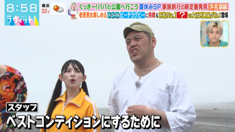 菅田愛貴_ラヴィット!_20250718_015