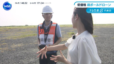 嶺百花_ワールドビジネスサテライト_20250710_033