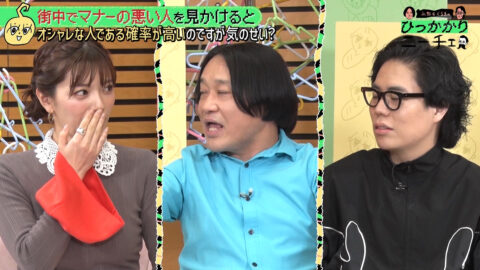 三谷紬_永野&くるまのひっかかりニーチェ_20250702_027