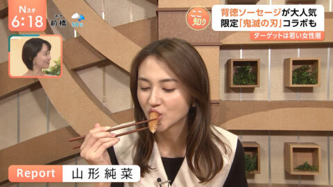 山形純菜_Nスタ_20250701_042
