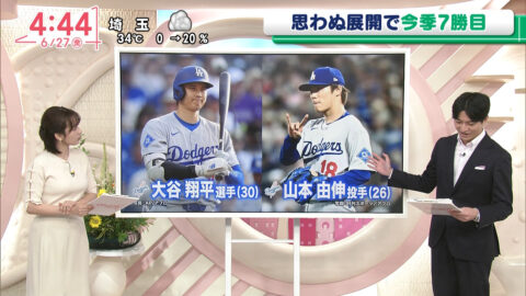 河出奈都美_Oha!4 NEWS LIVE_20250627_017