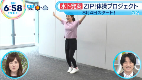 水卜麻美_ZIP!_20250721_045