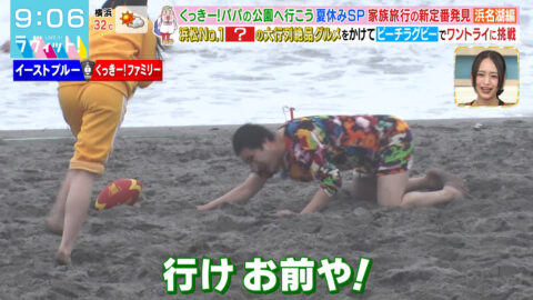 菅田愛貴_ラヴィット!_20250718_039