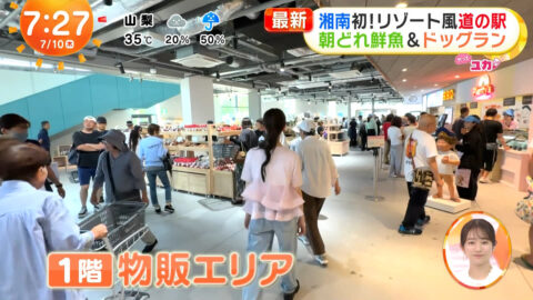 林佑香_めざましテレビ_20250710_012