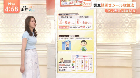 山形純菜_Nスタ_20250701_027