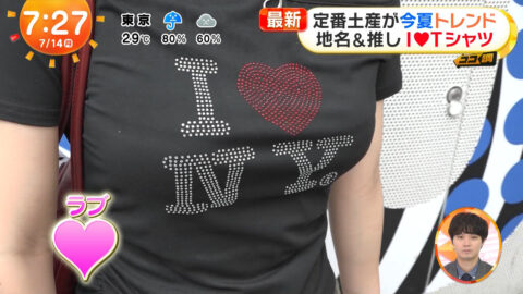 一般_めざましテレビ_20250714_016