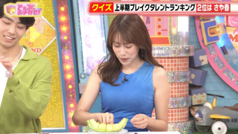 中川安奈_アッコにおまかせ!_20250706_040