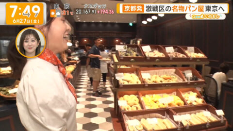 三山賀子_グッド!モーニング_20250627_034