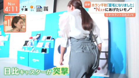 日比麻音子_Nスタ_20250627_006