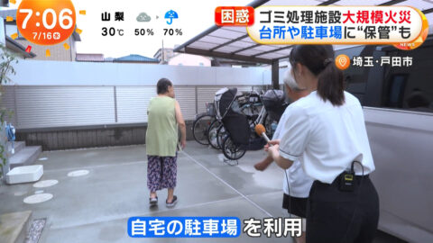 高崎春_めざましテレビ_20250716_029