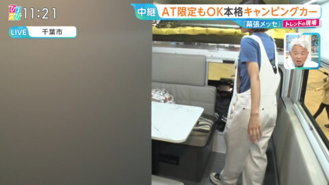 御手洗菜々_ひるおび_20250627_020