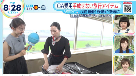 杉原凜_ZIP!_20250723_015