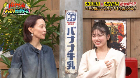 小芝風花_バナナサンド_20250708_001
