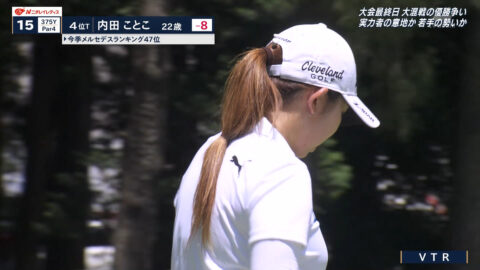 内田ことこ_ニチレイレディス2025 最終日_20250622_011