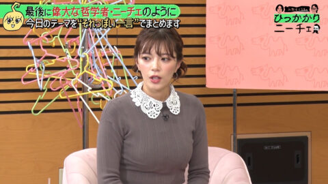 三谷紬_永野&くるまのひっかかりニーチェ_20250625_056