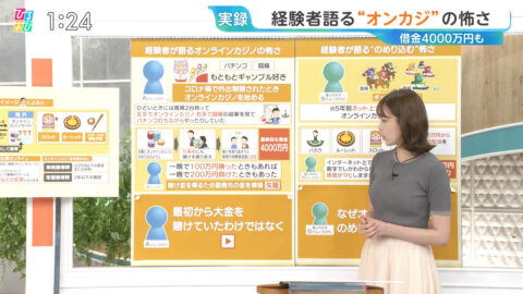 良原安美_ひるおび_20250624_016
