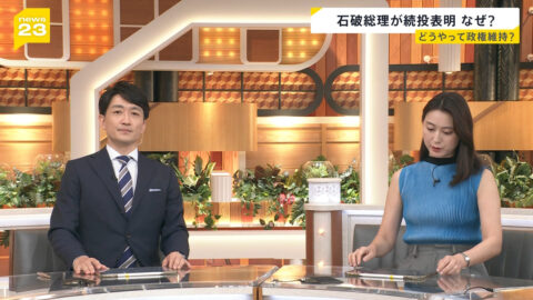 小川彩佳_news23_20250721_004
