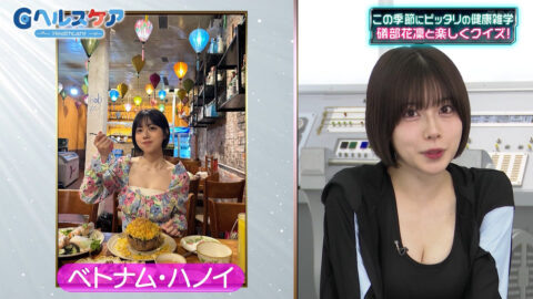 礒部花凜_Gヘルスケア_20250707_007
