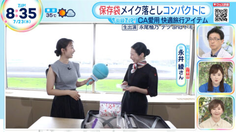 杉原凜_ZIP!_20250723_048