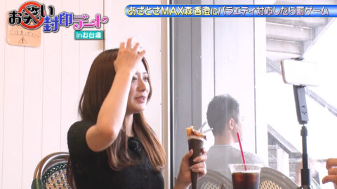 森香澄_森香澄の全部嘘テレビ_20250709_033