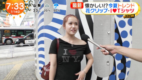 一般_めざましテレビ_20250714_053