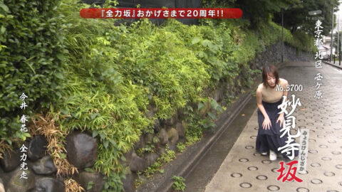 今井春花_全力坂_20250716_050