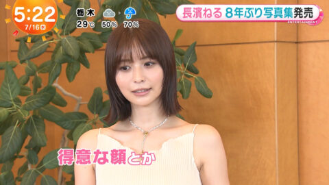 長濱ねる_めざましテレビ_20250716_030