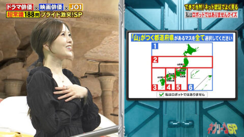 白石麻衣_ネプリーグ_20250707_039