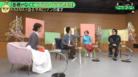 三谷紬_永野&くるまのひっかかりニーチェ_20250716_014