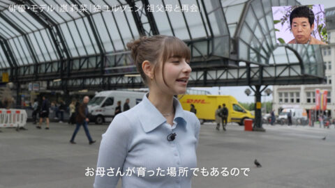 嵐莉菜_アナザースカイ_20250719_016