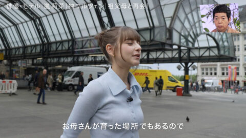 嵐莉菜_アナザースカイ_20250719_015