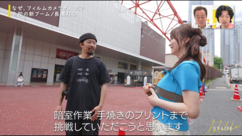 長濱ねる_ララLIFE_20250718_015