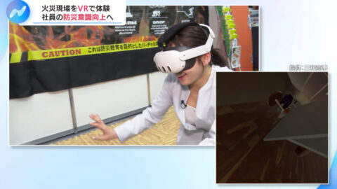 冨田有紀_NIKKEI NEWS NEXT_20250625_007