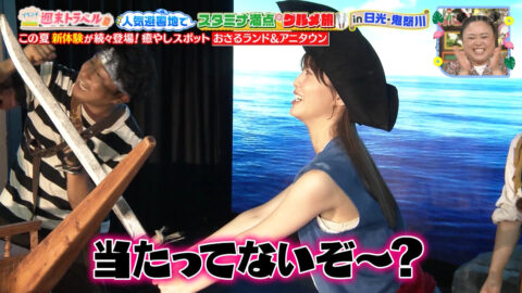 榎本ゆいな・長谷川美月_王様のブランチ_20250719_057