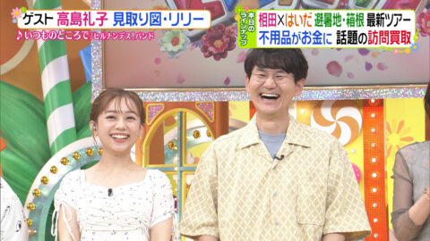 浦野モモ_ヒルナンデス!_20250710_001