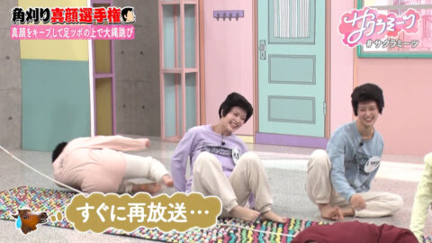 櫻坂46_サクラミーツ_20250626_021